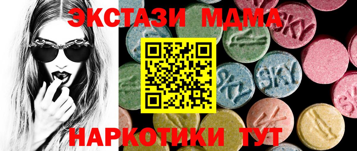 ЭКСТАЗИ круглые  darknet как зайти  Вход с VPN  Углич  ЭКСТАЗИ 280мг 