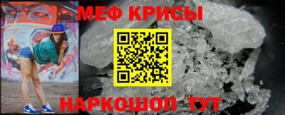 мескалин Камышлов