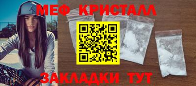 мескалин Камышлов