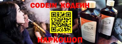 герыч Кандалакша