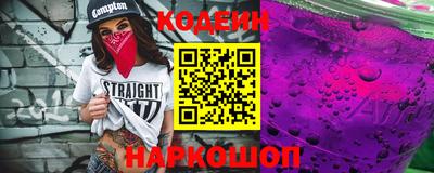 мескалин Камышлов