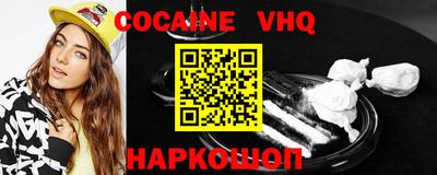герыч Кандалакша