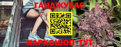 дживик Канаш