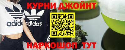 дживик Канаш