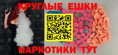 мескалин Камышлов