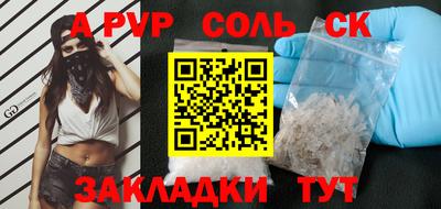 герыч Кандалакша