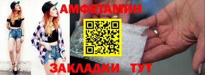 дживик Канаш