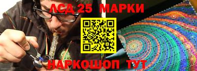 дживик Канаш
