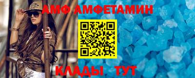герыч Кандалакша