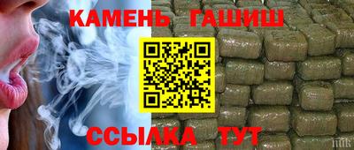 дживик Канаш
