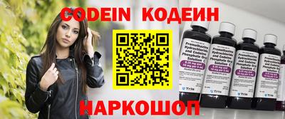 герыч Кандалакша