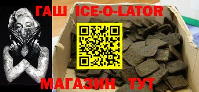 герыч Кандалакша