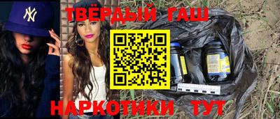 дживик Канаш