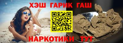 мескалин Камышлов