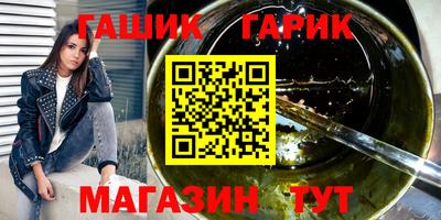 герыч Кандалакша