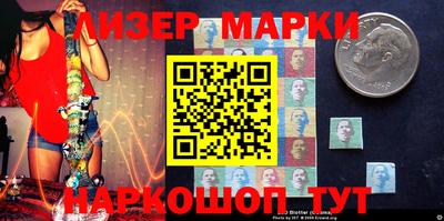 мескалин Камышлов