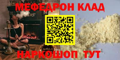 дживик Канаш