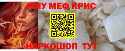 мескалин Камышлов