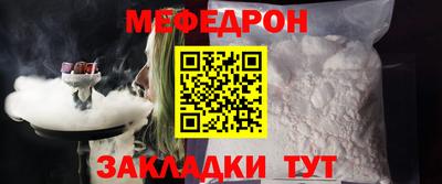 мескалин Камышлов