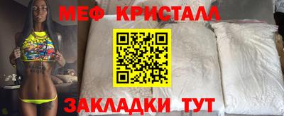 мескалин Камышлов