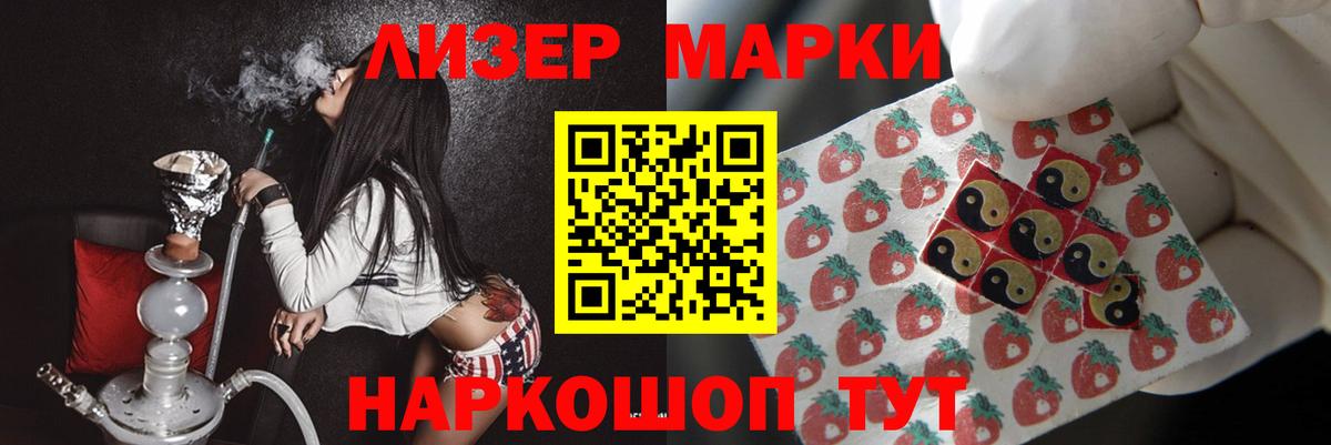 LSD-25 экстази кислота  Вход с VPN  Лсд 25 экстази кислота  Углич 