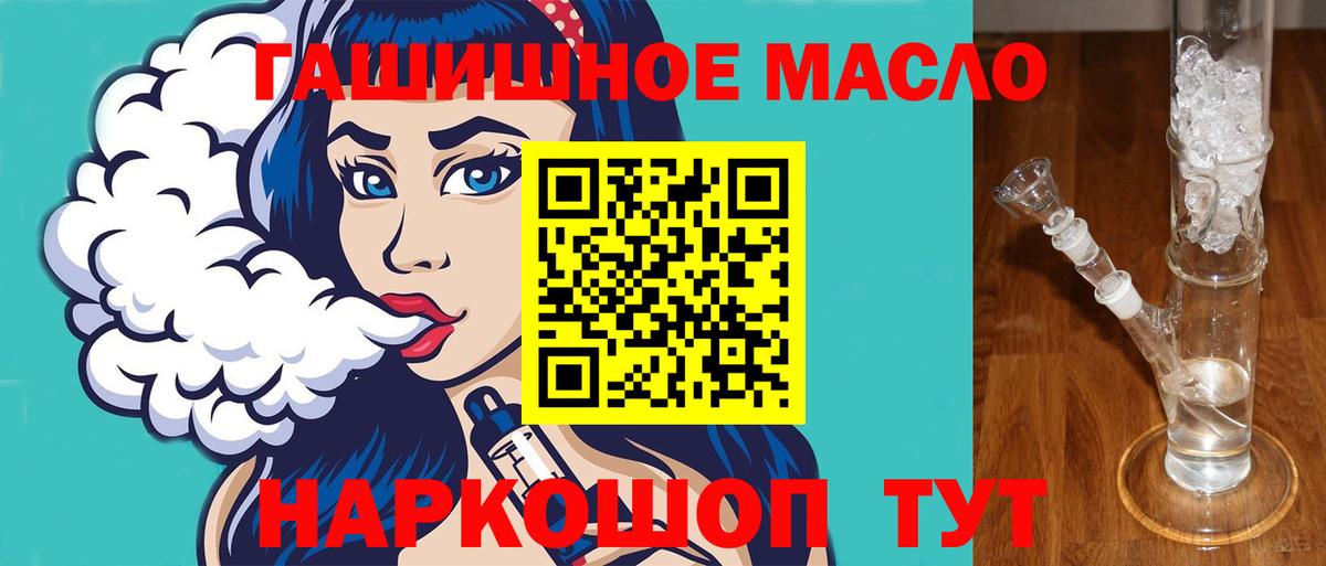 Дистиллят ТГК концентрат Углич