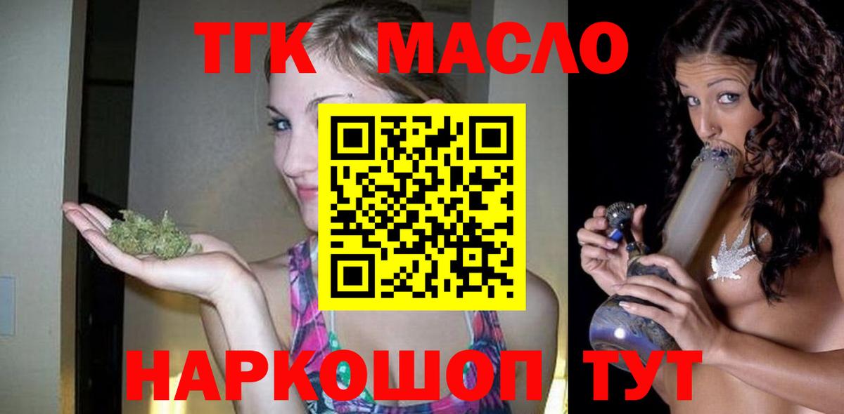 A-PVP Углич