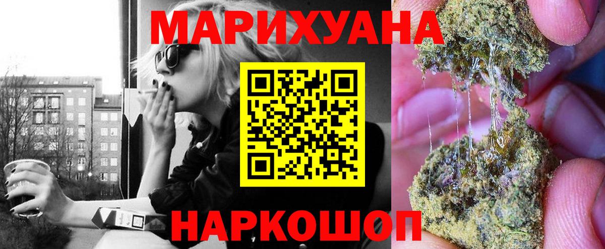 Шишки марихуана ГИДРОПОН Углич