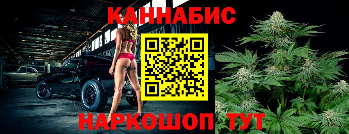 Марихуана гибрид  Вход с VPN  Шишки марихуана семена  Бошки марихуана сатива  МАРИХУАНА OG Kush  Углич 
